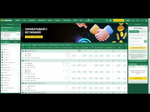 Exploring the Exciting World of Betting with Betwinner