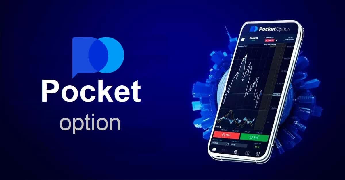 Understanding Withdrawal from Pocket Option