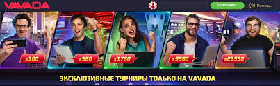 Discover the Excitement of vavada hrvatska Online Casino