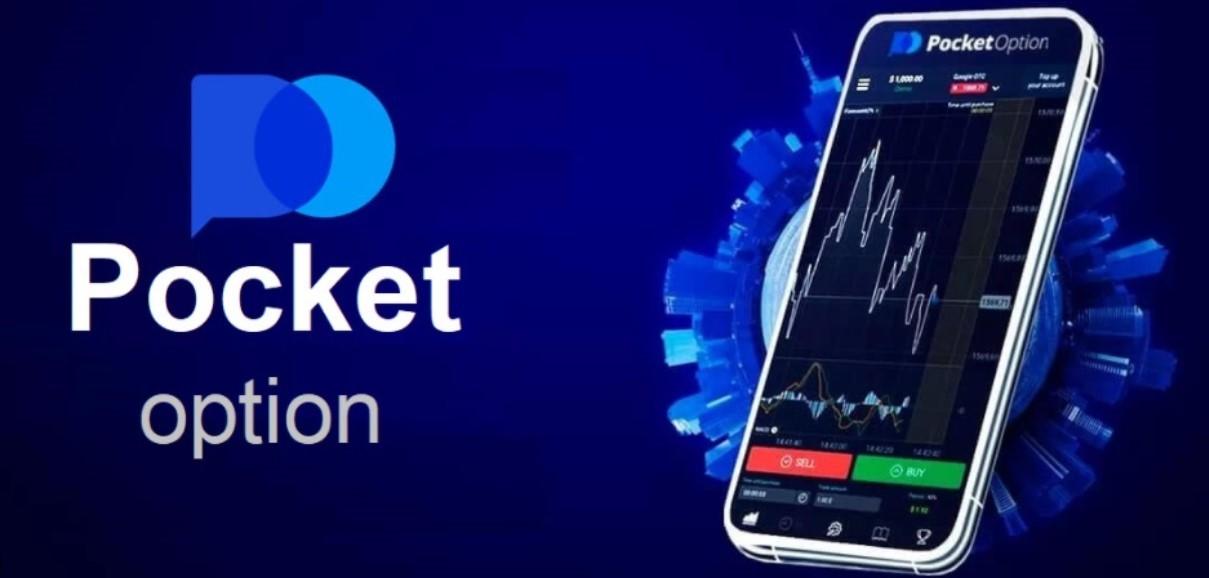 Pocket Option Trading Platform Unlock Your Trading Potential