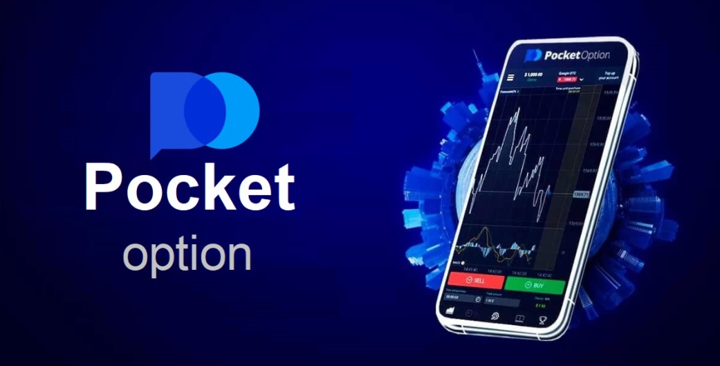 Pocket Option Trading Platform Unlock Your Trading Potential