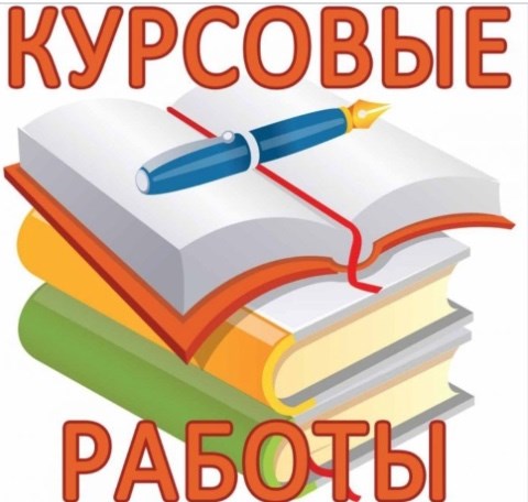 Помощь студентам по подготовке к сессии 14