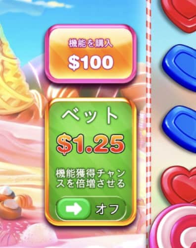 bonanza スロットの魅力と楽しみ方 1 bonanza スロットの魅力と楽しみ方 1