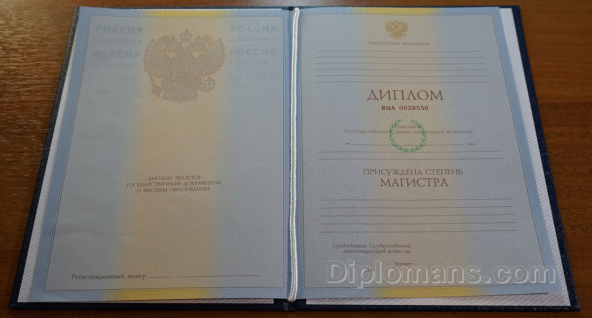 Дипломы электрика 7