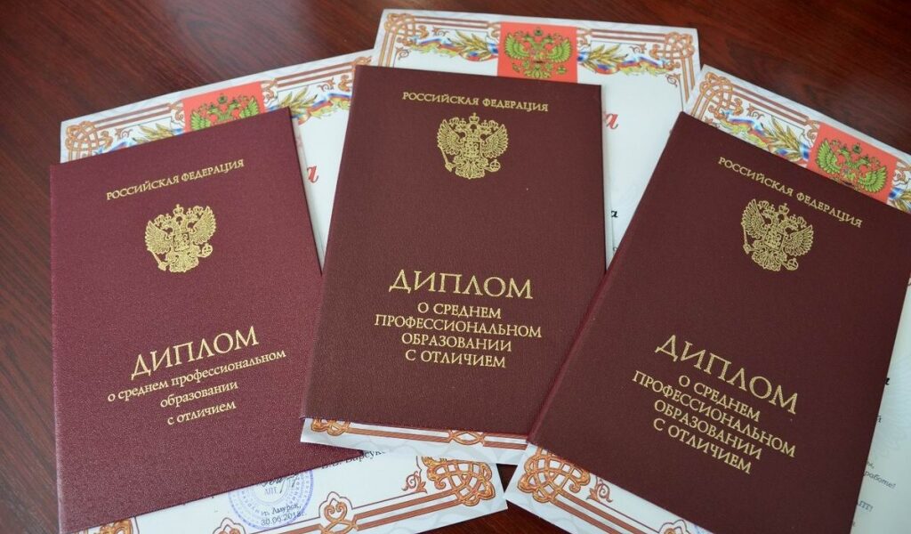 Дипломы в Нижнем Тагиле 8