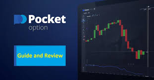 Discover the Benefits of Trading on the Trading Platform Pocket Option 12