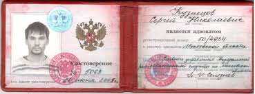 Купить диплом в Химках официально 3