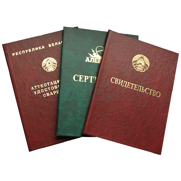 Купить диплом в Сочи по 3 Купить диплом в Сочи по 3