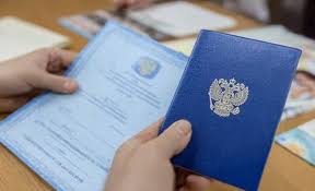 Приобрести диплом с занесением в - Как это сделать легально и безопасно 8