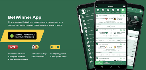 Betwinner Casino  Découvrez l'univers des jeux d'argent en ligne