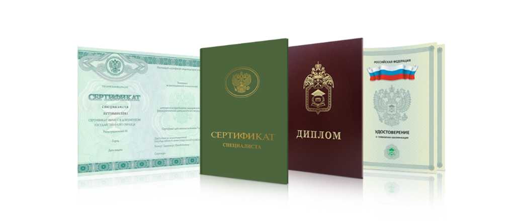 Купить диплом в Тамбове 4 Купить диплом в Тамбове 4