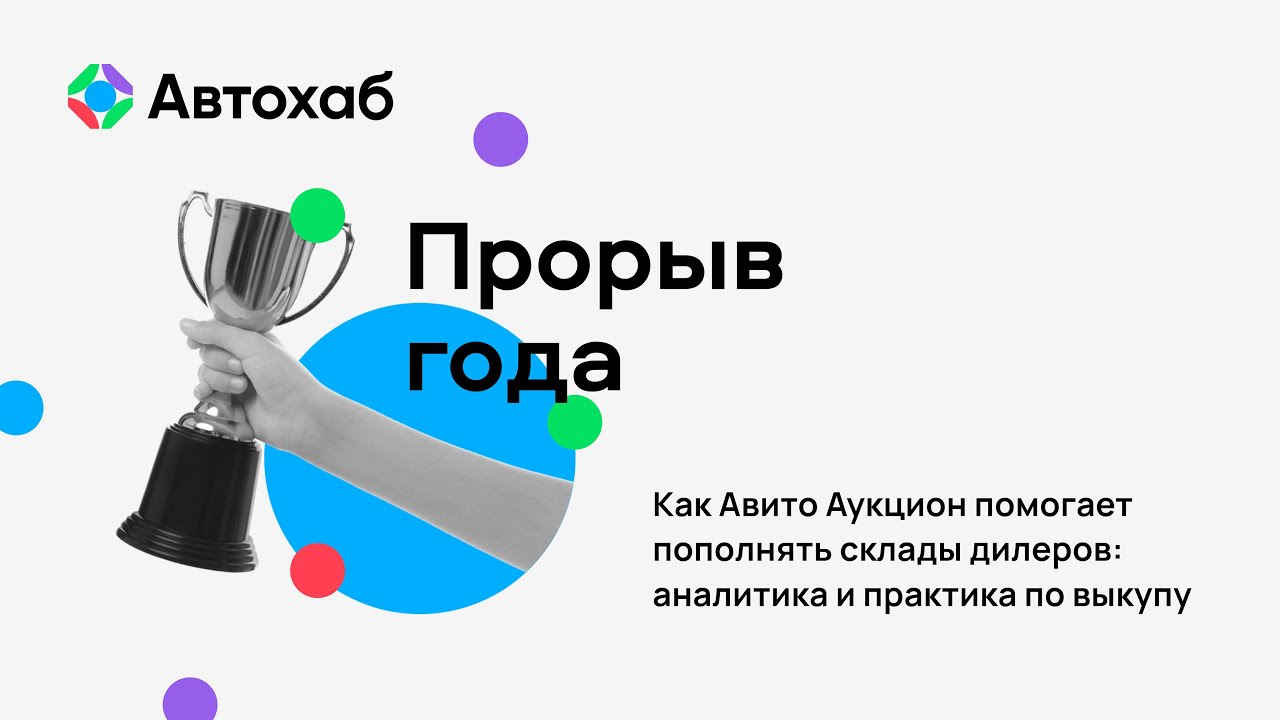Полное руководство как поставить авто на комиссию и не ошибиться